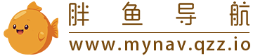 胖鱼导航