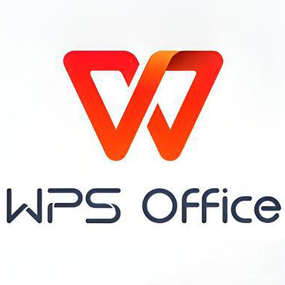 WPS 2016-2023专业激活版